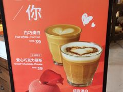 -Peet's 皮爷咖啡(东湖路手作店)