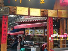 -金必轩(青岩店)
