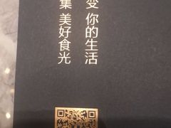 -馔豚·台北菜专门店(深圳湾万象城店)