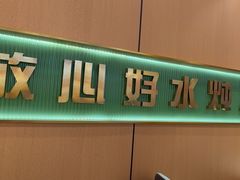 -满兴咱妈烀饼铁锅炖(兰州北街店)