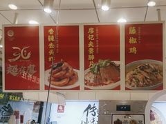 -廖记棒棒鸡(江汉路店)