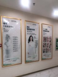 -郡艺医疗美容·微整·眼鼻吸脂
