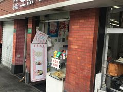 门面-黄阿姨锅贴大王(万航渡路店)