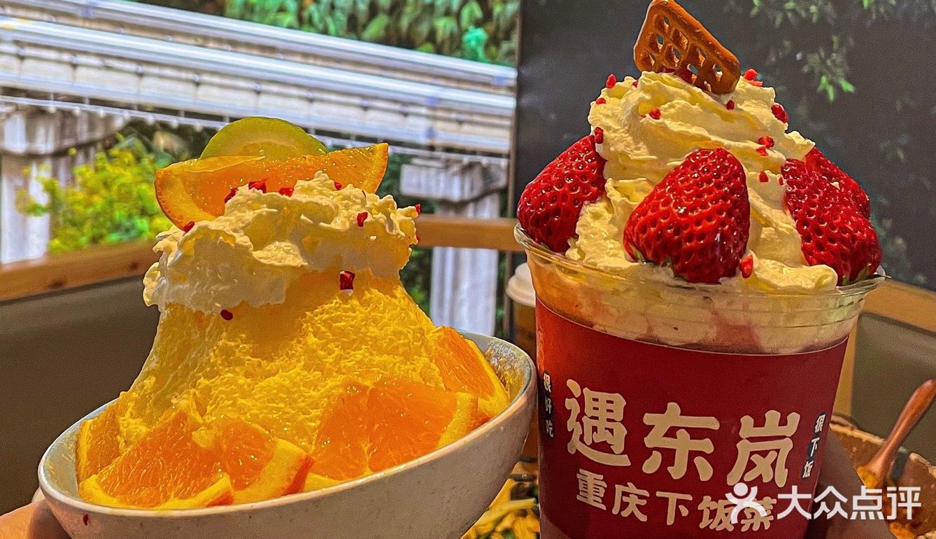 重庆下饭菜NO.1⃣道道都是下饭菜，恨不得刨3️⃣碗饭