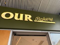 -OUR Bakery(中海环宇荟店)