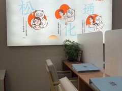 -长风拨筋养身(天街店)