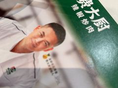 -费大厨辣椒炒肉(房山龙湖天街店)