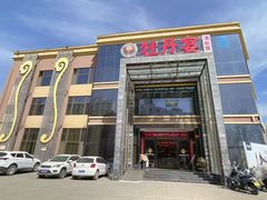 -牡丹宴·正宗洛阳菜·水席专家(国家牡丹园店)