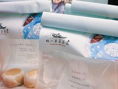 -好一朵茉莉花(老门东店)