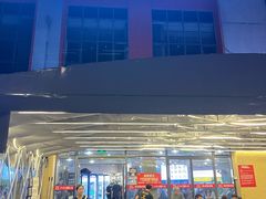 -串小白烧烤(金沙洲店)