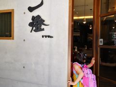 -微热山丘(台北民生公园门市店)