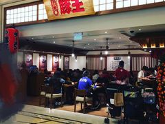 -豚王拉面(澳门银河店)