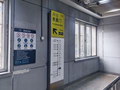 -五道口(地铁站)