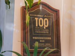 -昆明春城湖畔度假村