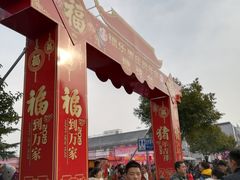 -铁道游击队纪念馆