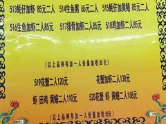 菜单-云腾砂锅粥(龙津东路店)