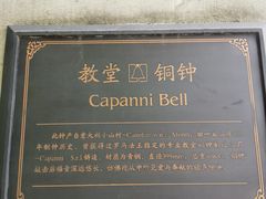 -美丽洲堂