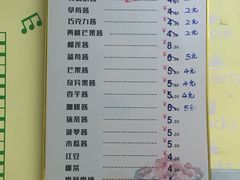 -冰冰酱老味刨冰绵绵冰(中山路总店)