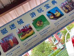 -上海玛雅海滩水公园