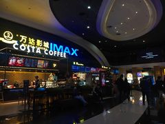 -万达影城(南海万达广场IMAX店)