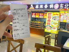 -吉林大学(前卫南区)