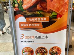 -北京大学-燕南食堂