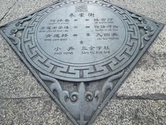-衣裳街历史文化街区