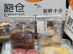 -C·BREAD饱仓(北苑店)