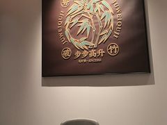 -聚味瞿记·龙虾堂(梅溪湖店)