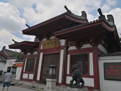 -吾介小籠館