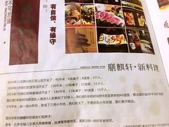 -HIHE Bistro·Oyster Bar(华熙live店)