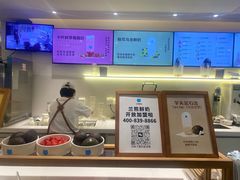 -兰熊鲜奶(西直门凯德mall店)