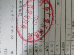 -广州仁爱天河医院体检中心