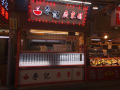 -花莲东大门国际观光夜市