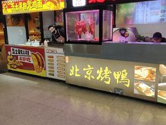 -中福百货(望京店)