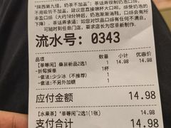 -茶话弄(北京五棵松万达店)