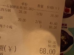 -汉米达特色料理餐厅(郴州友阿国际广场店)