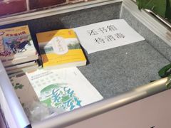 -道里区图书馆