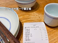 -大厨小馆(华阳城店)