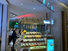 -食通天·寰宇集(杭州万象城店)
