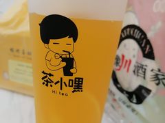 -茶小嘿(建业凯旋广场店)