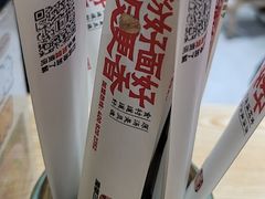 -魔都三兄弟·酸辣粉·小面炸串(虹桥万科店)