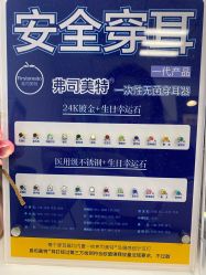 -AI艾耳·专业手工耳洞·穿孔美学馆