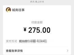 -城南往事·鲁菜济南菜(长清园博园恒大绿洲店)
