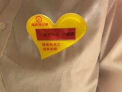 -海底捞火锅(江南盛天地店)