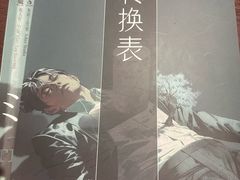 -剧狐剧本杀(徐汇1号店)
