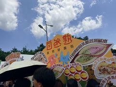 -自然熟Bakery(纬四路店)