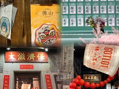 -糖匠(垂虹路店)
