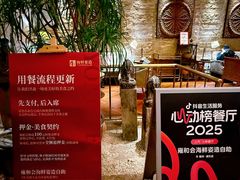 -雍和会海鲜姿造自助(湖东路店)