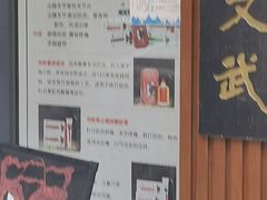 -蔡李佛鸿胜堂(普君店)